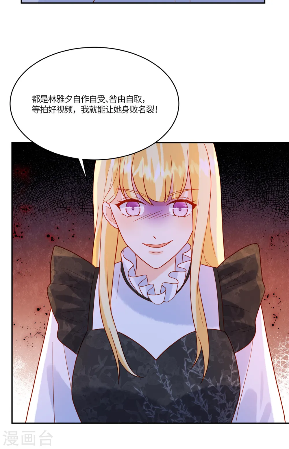 第72话 糟糕了17