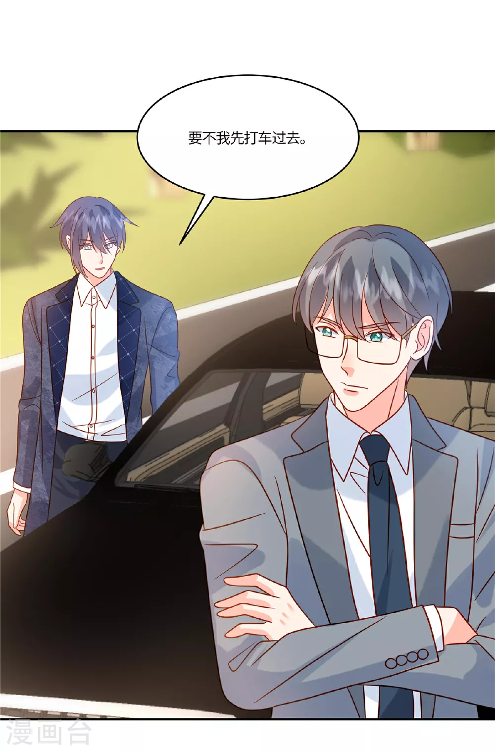 第91话 没我真不行17