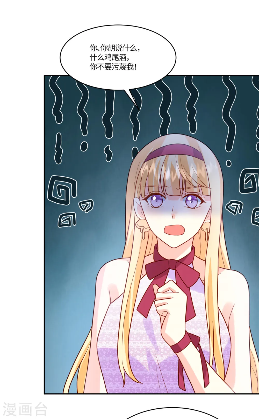 第81话 无情无义2