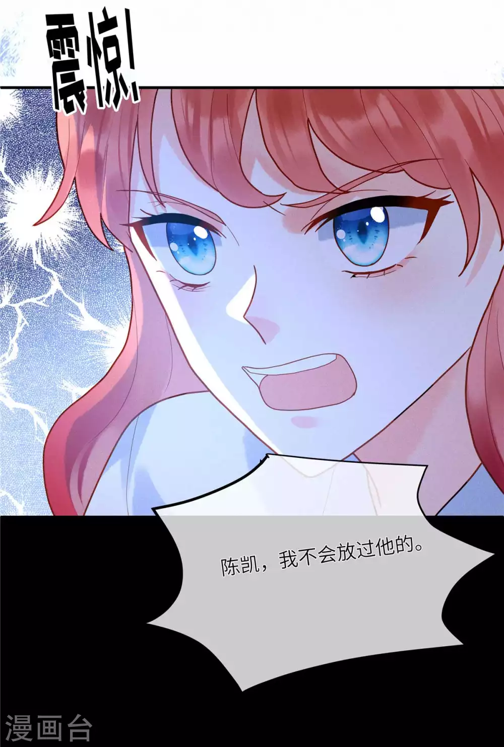 第1话 我又活过来了！？27
