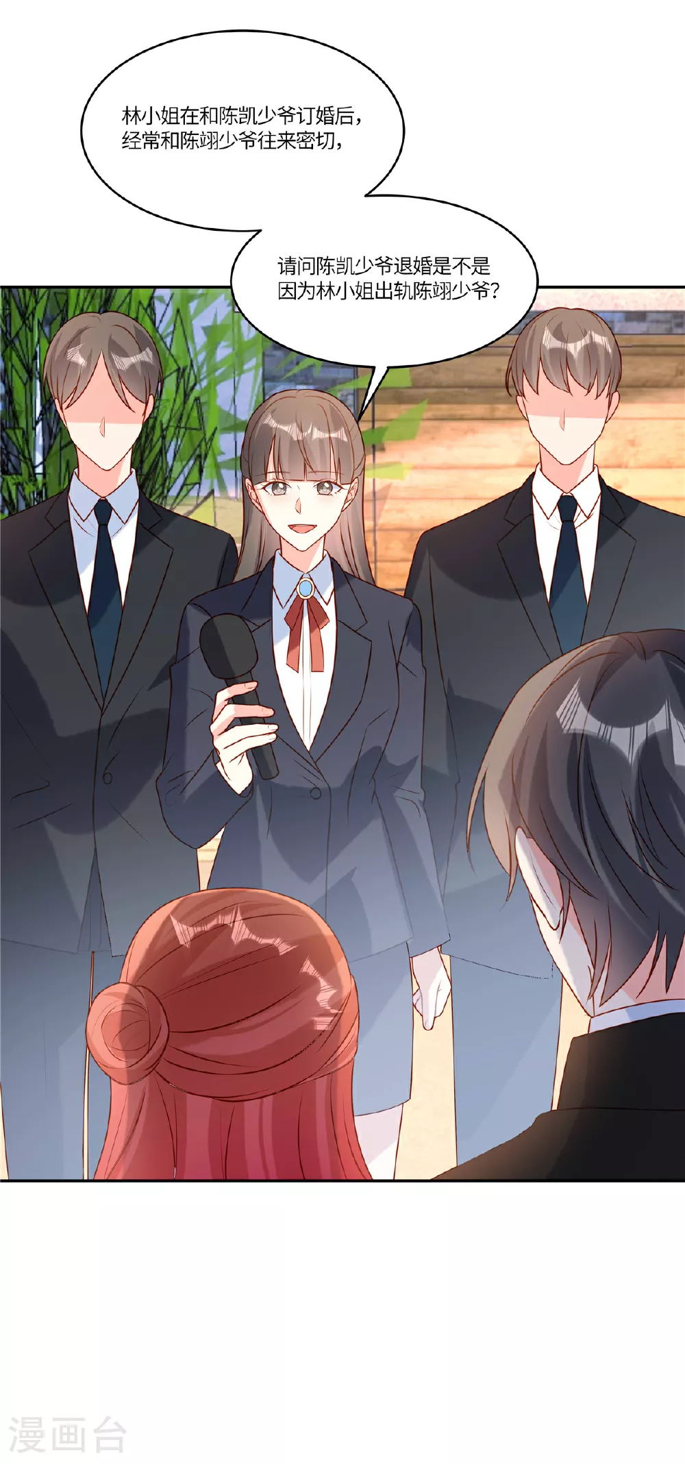 第100话 记者刁难20