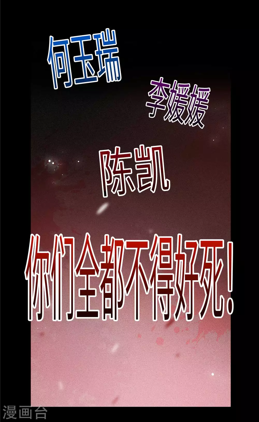 第1话 我又活过来了！？32