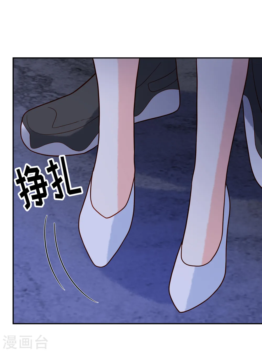 第72话 糟糕了13