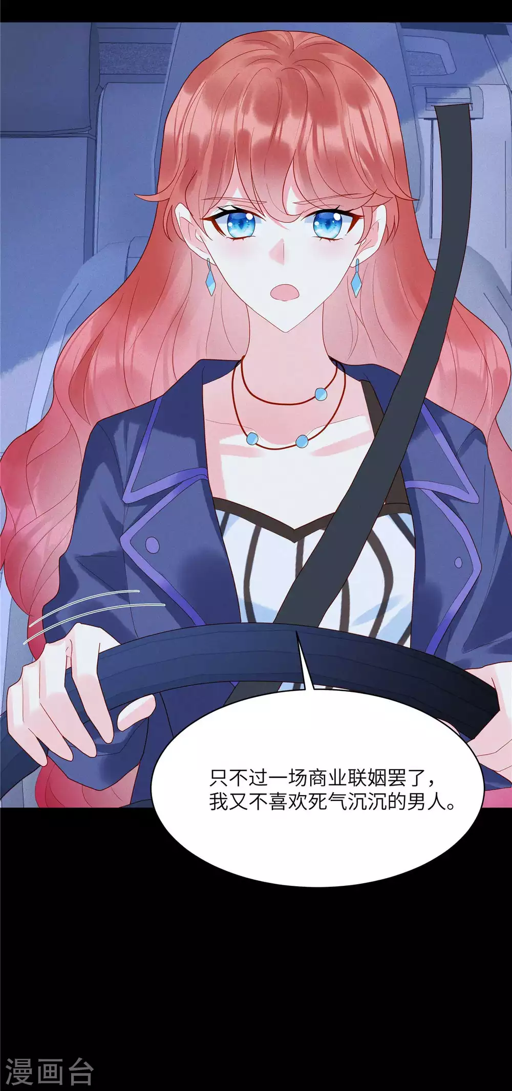 第1话 我又活过来了！？3