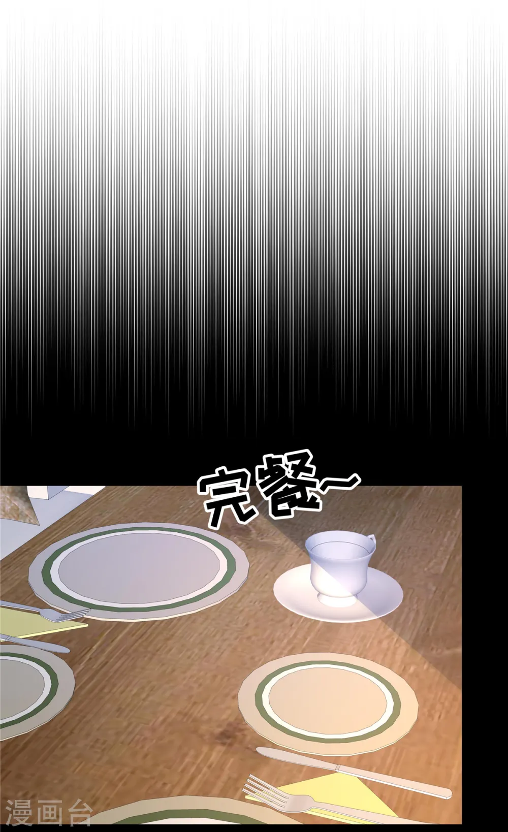 第66话 非常乐意17