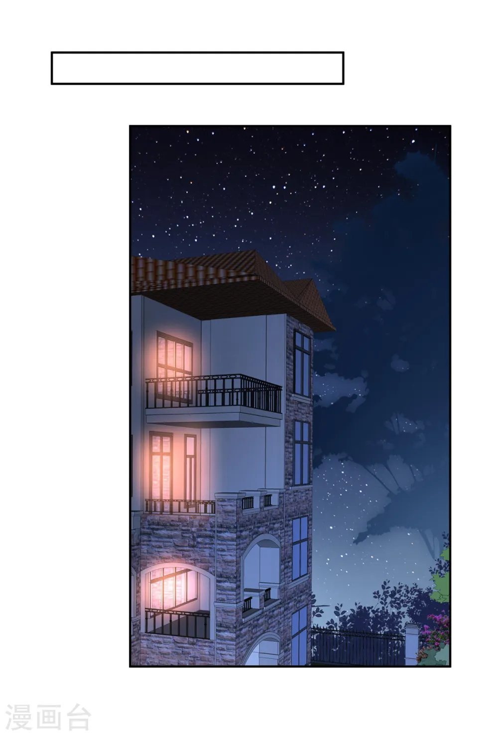 第77话 我们见机行事5