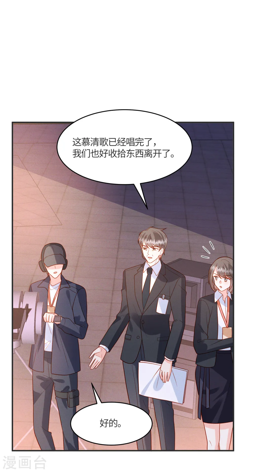 第29话 能唱出什么好歌14