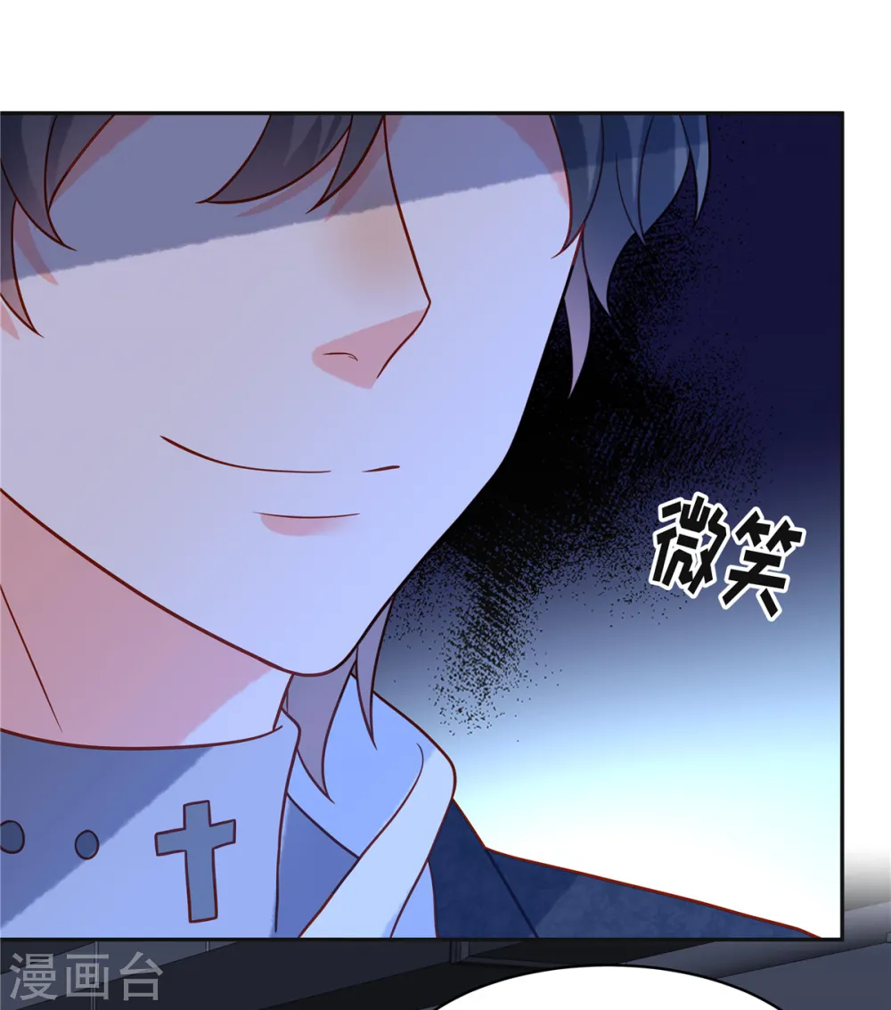 第57话 你们买单吗12
