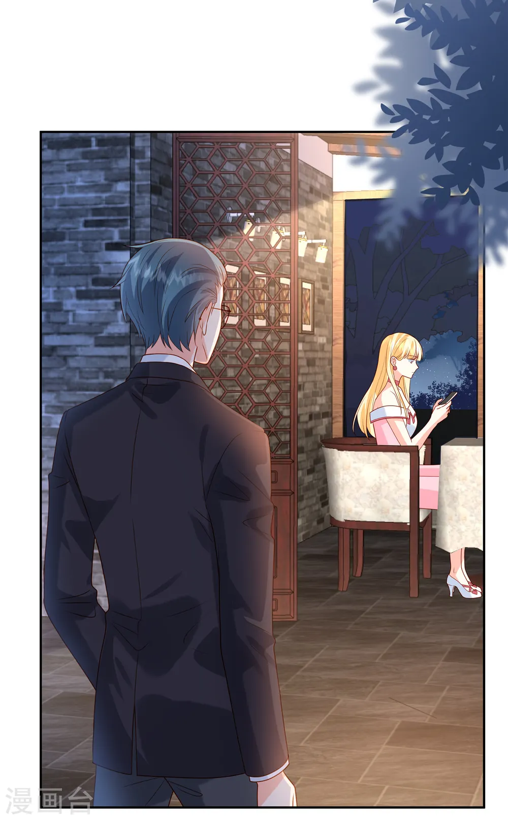第86话 投资18