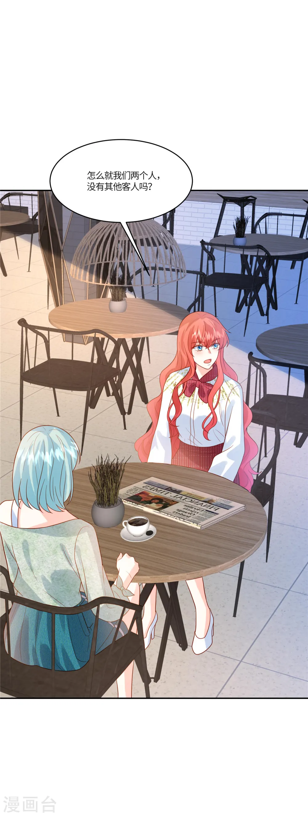 第71话 计划开始9