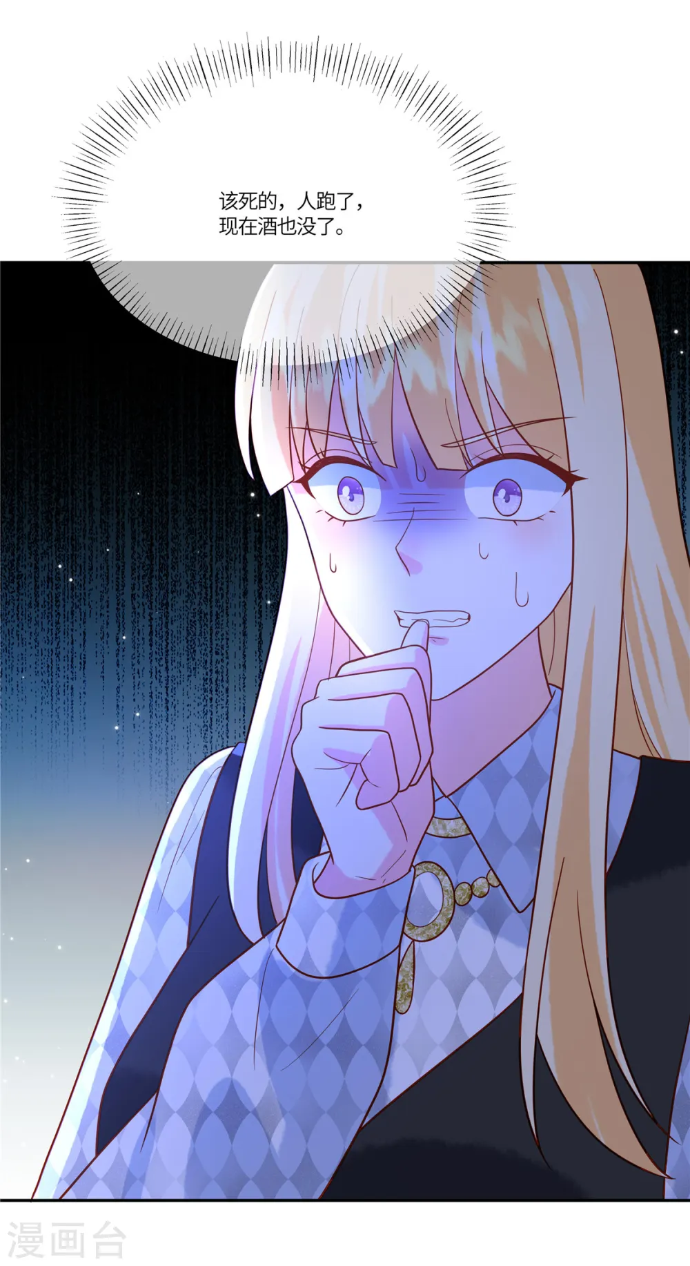 第48话 计划失败了16
