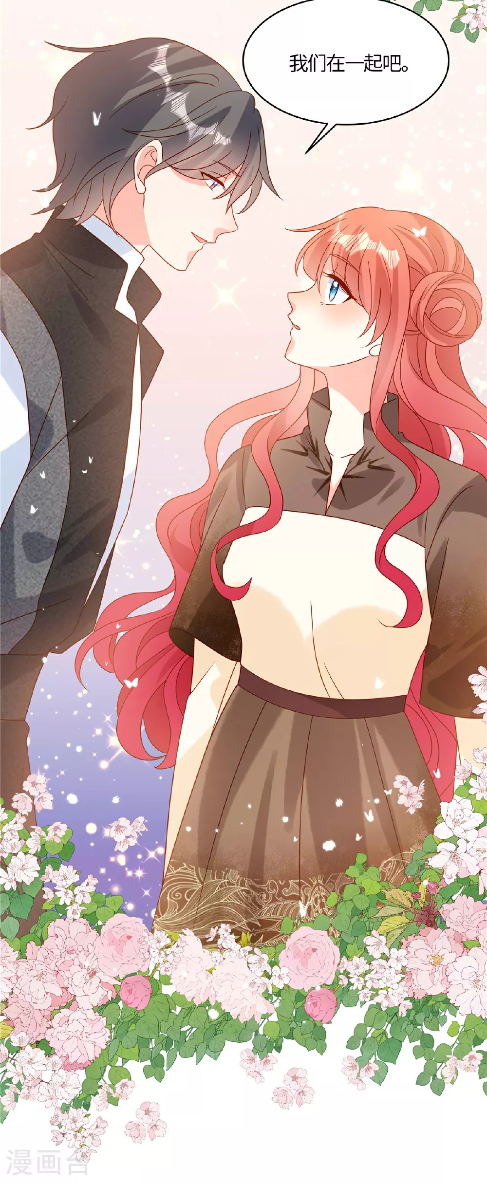 第100话 记者刁难16