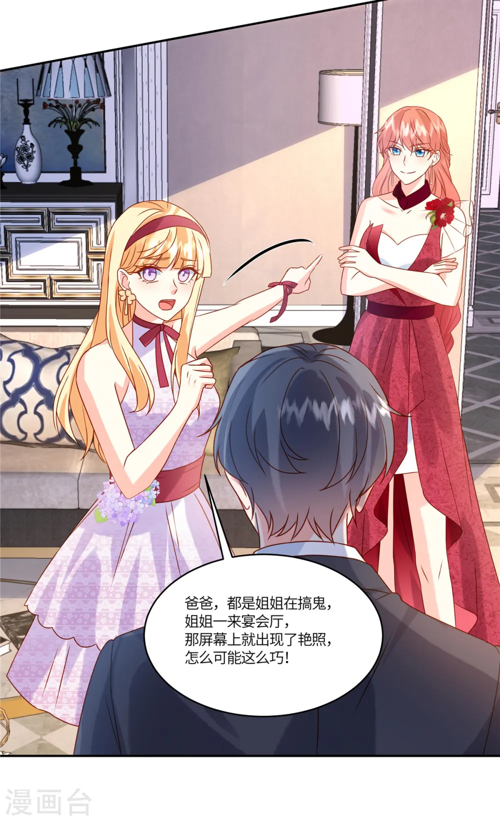 第83话 好自为之13