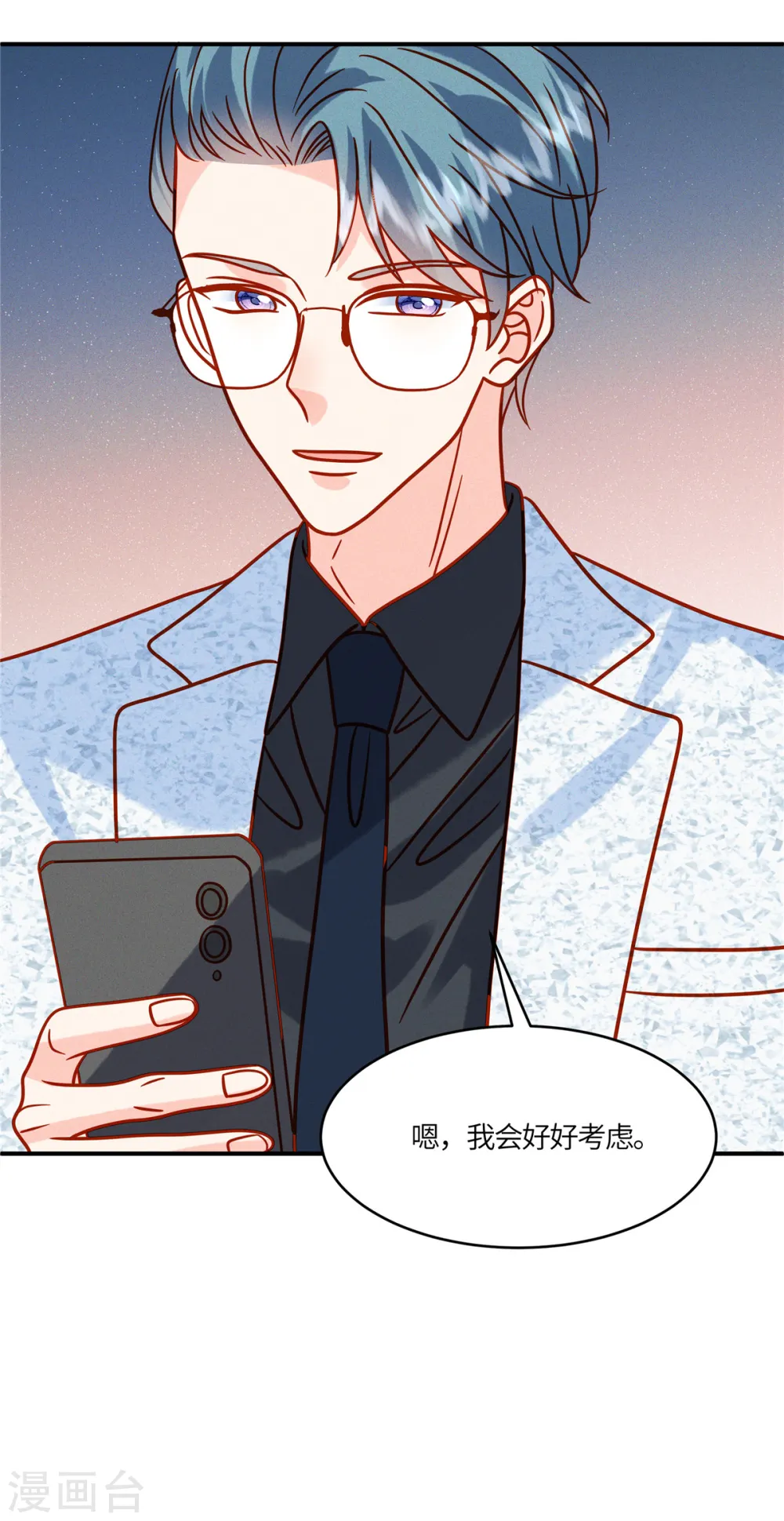 第39话 你需要什么？6