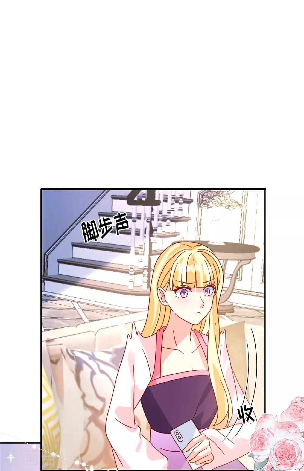 第96话 解除婚约10