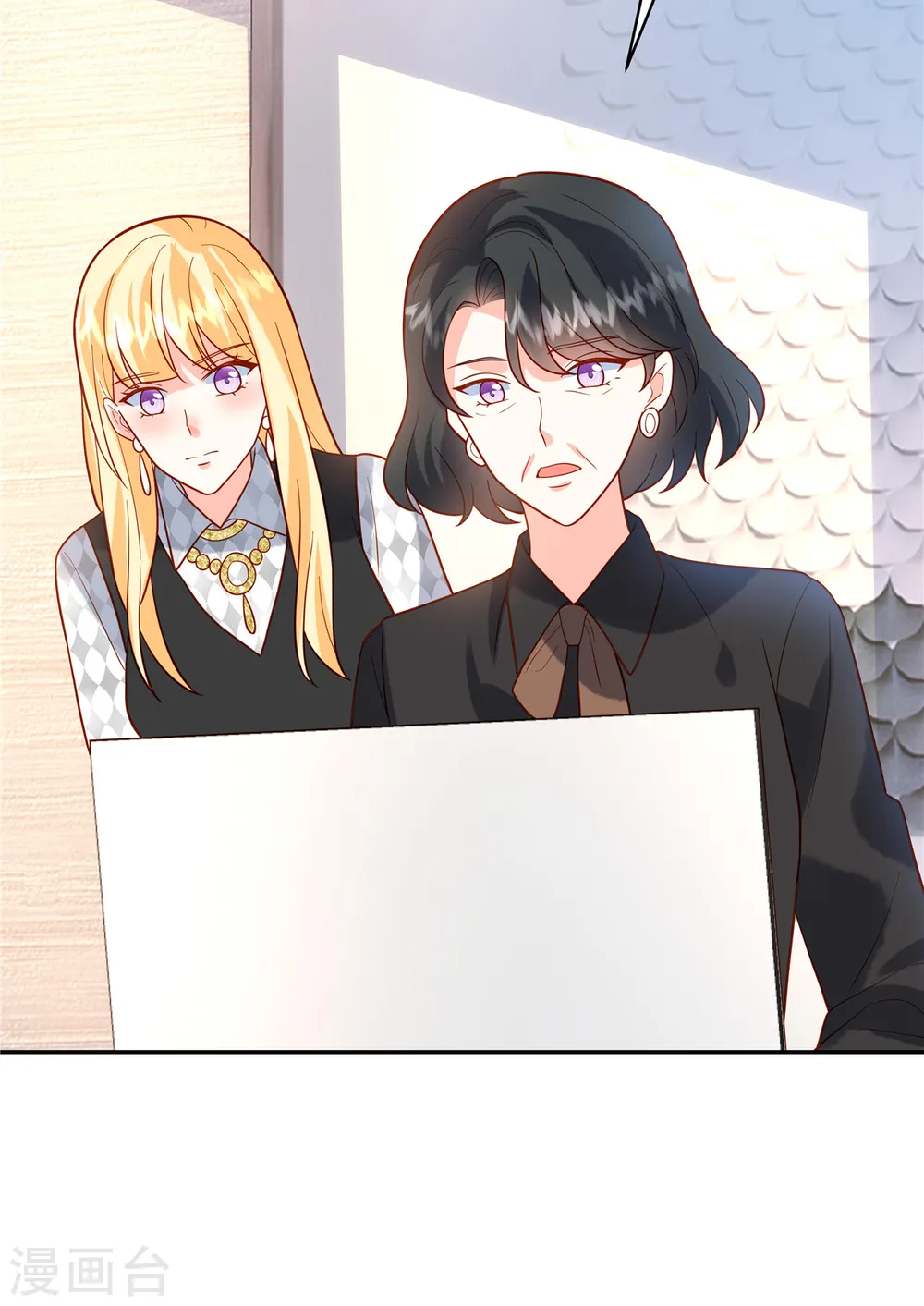 第51话 你还敢提昨天的事7