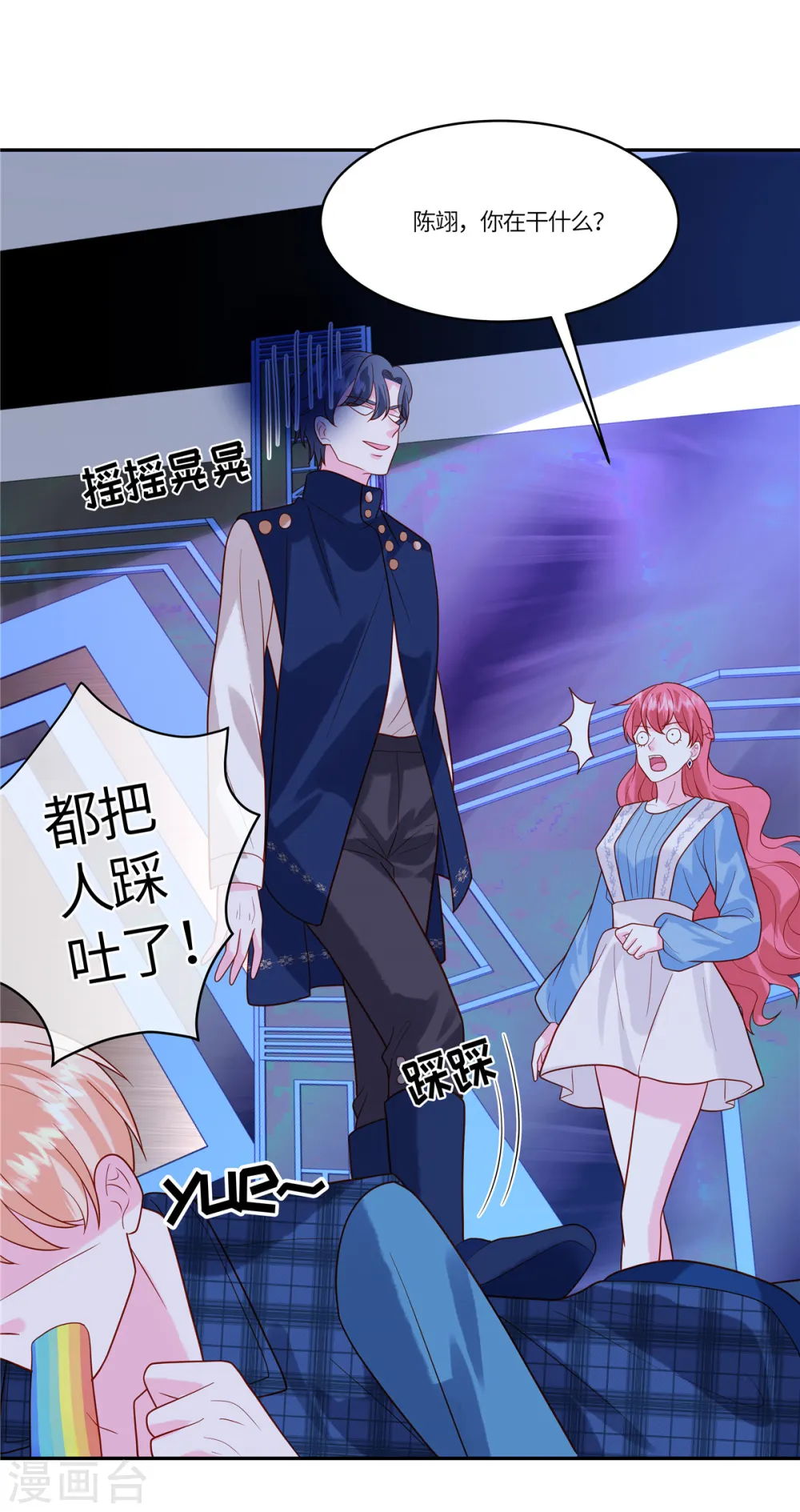 第48话 计划失败了5
