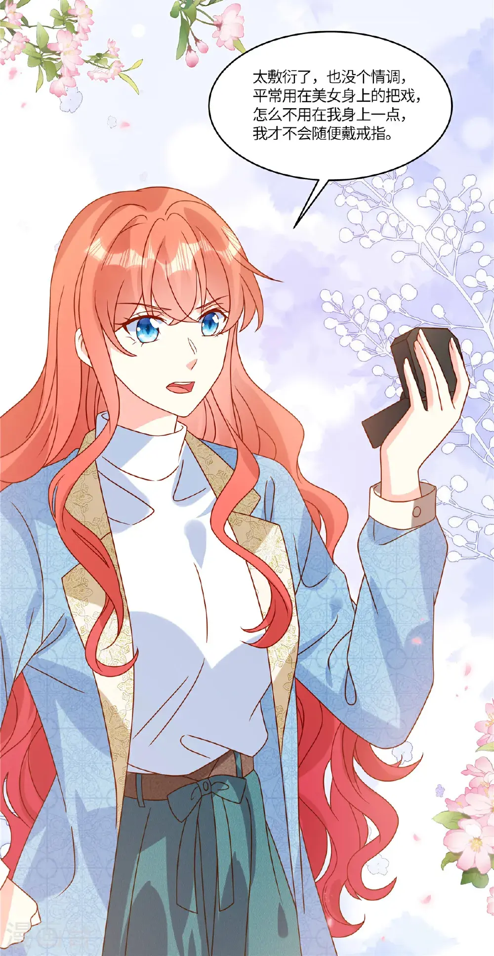第107话 记得带上9