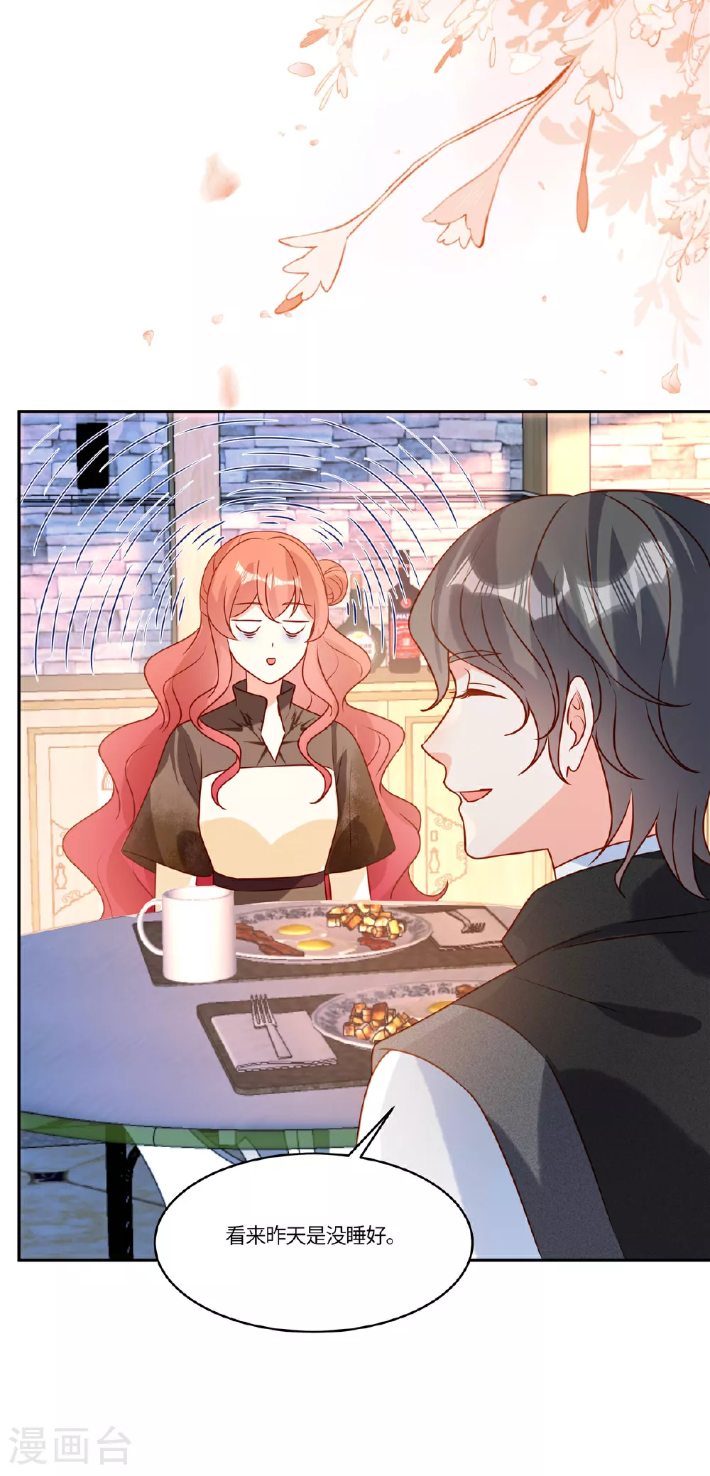 第100话 记者刁难5