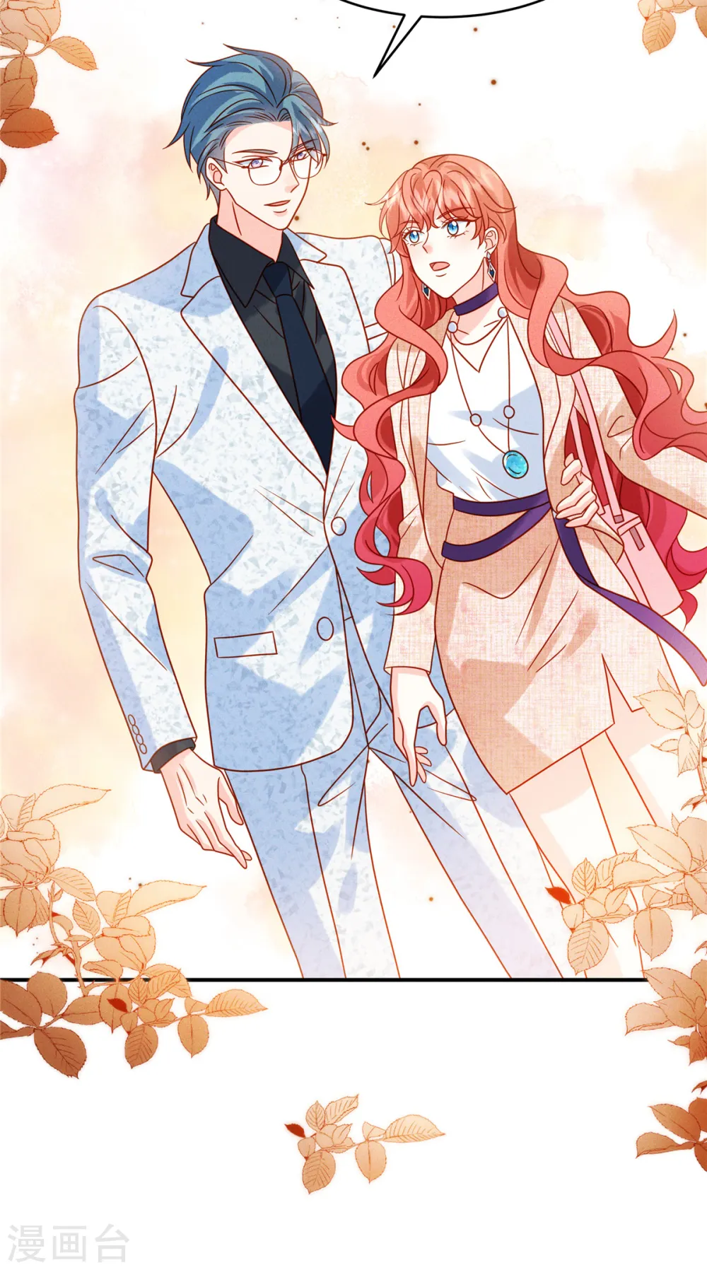 第35话 是不是有点太快了14