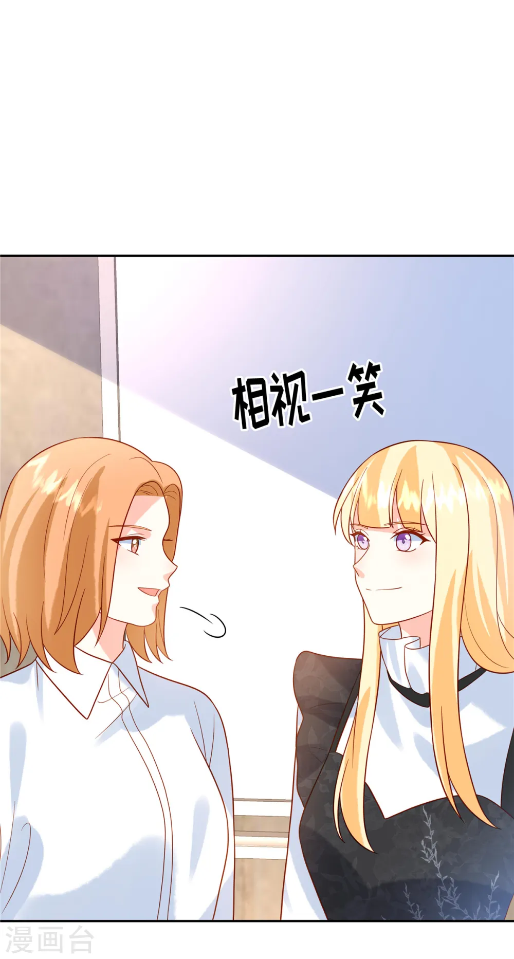 第75话 听你的17