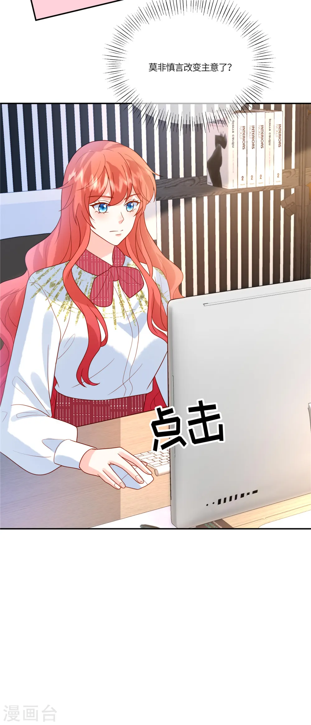 第68话 始乱终弃24