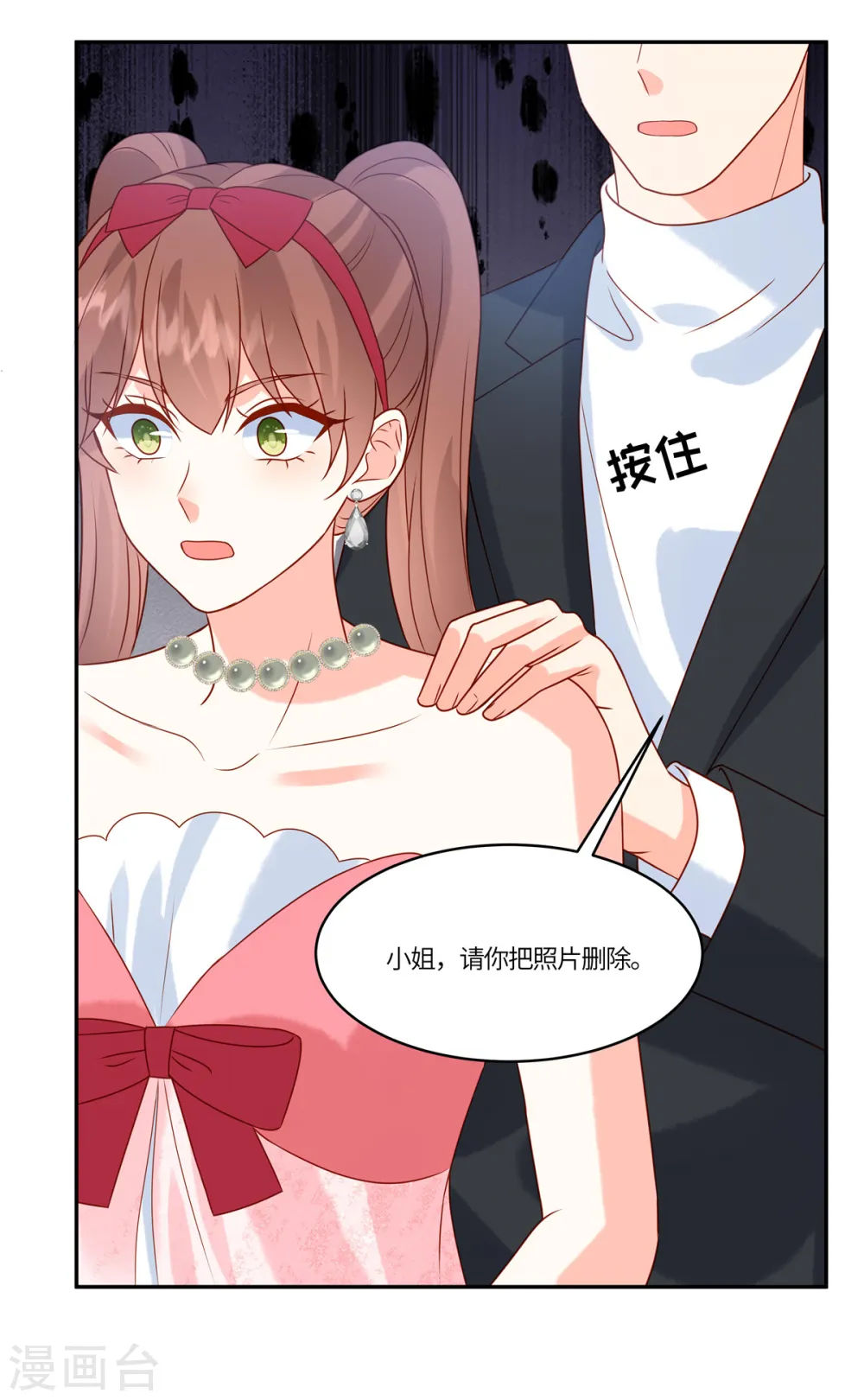第82话 这步棋真的对吗5