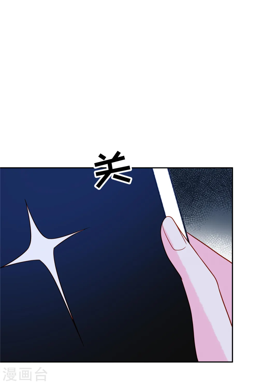 第50话 我醉了，我装的17