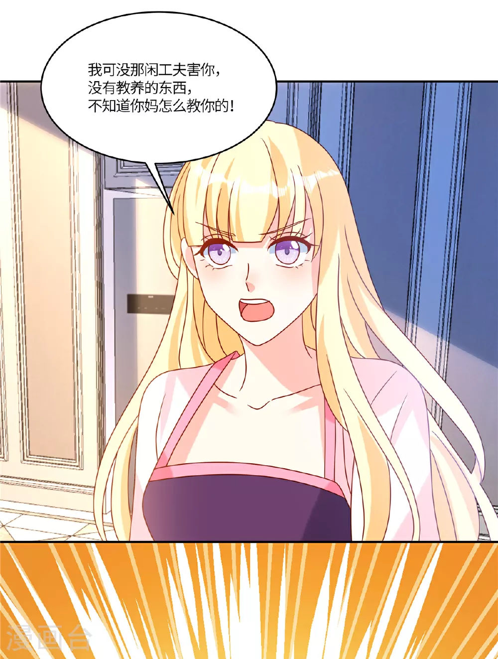 第96话 解除婚约17