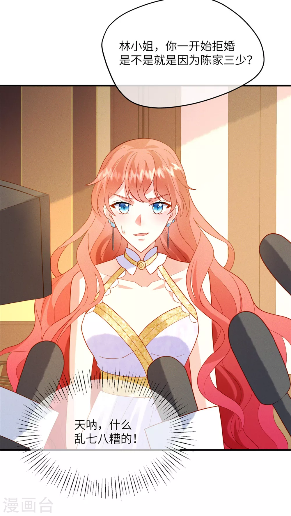 第8话 打人手痛，这种事你自己来24
