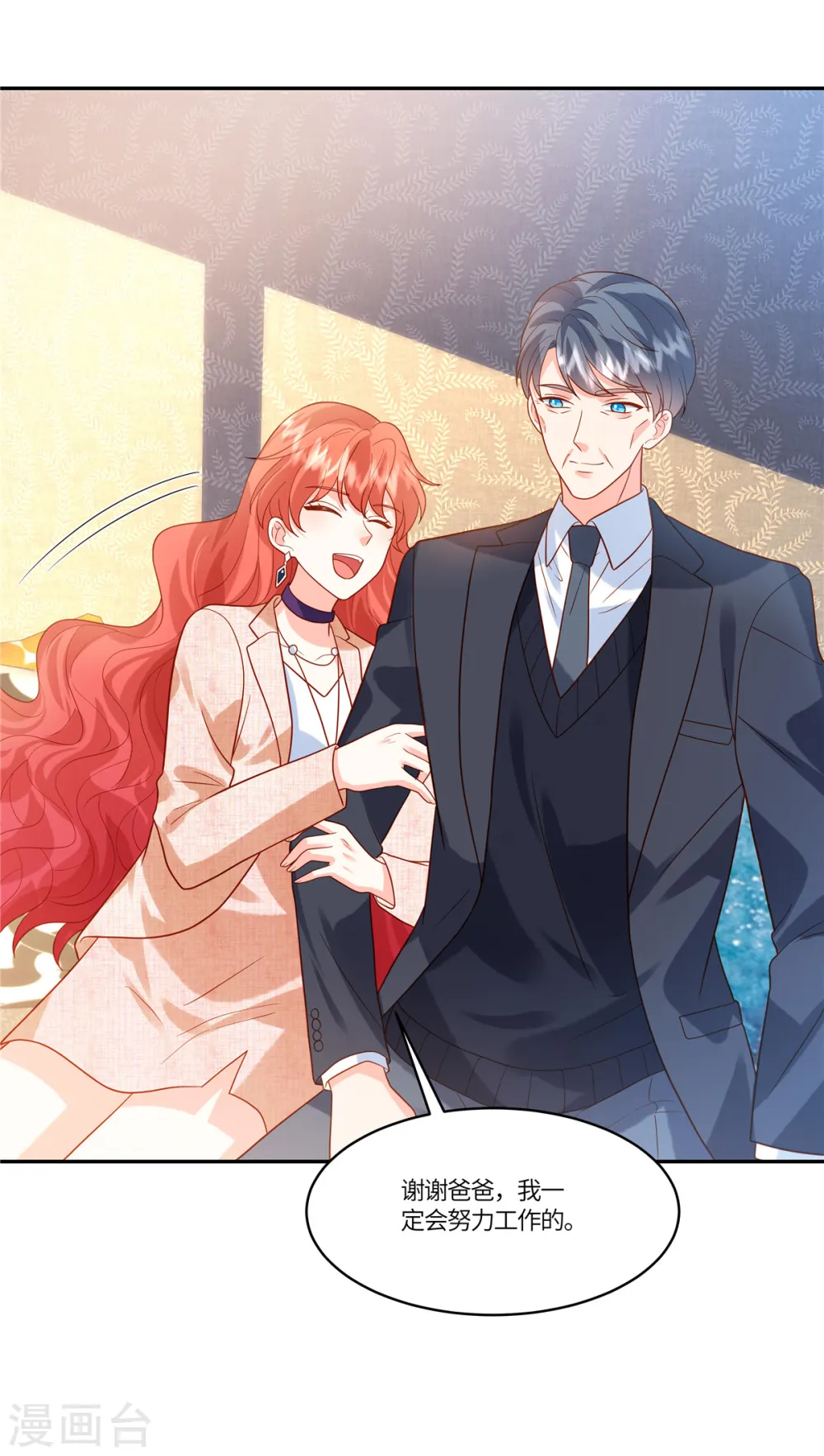 第39话 你需要什么？14