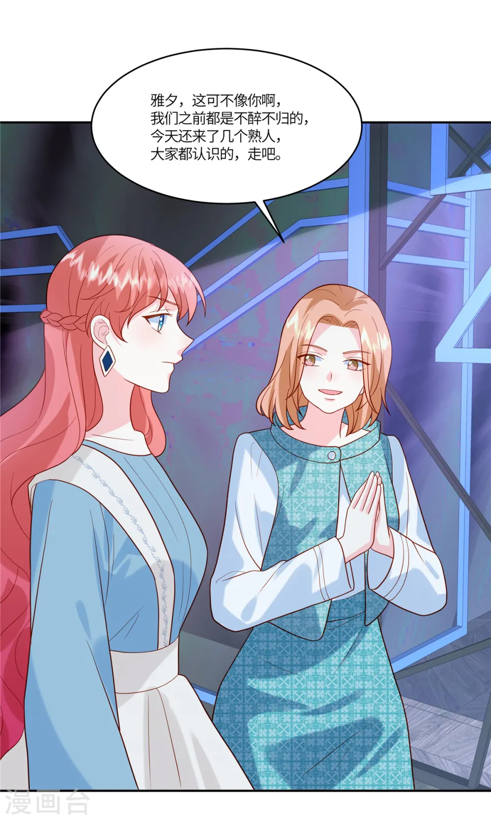第44话 本性难移19