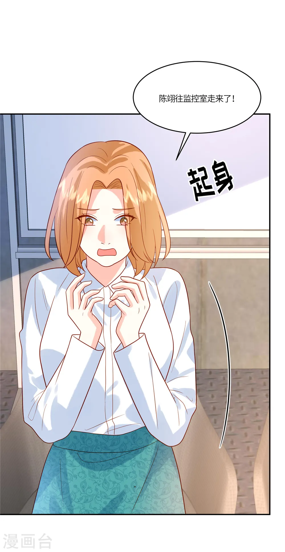 第75话 听你的4