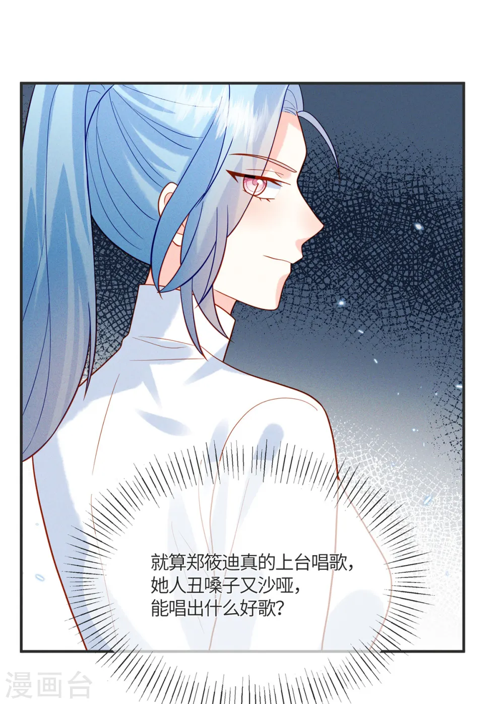 第29话 能唱出什么好歌20