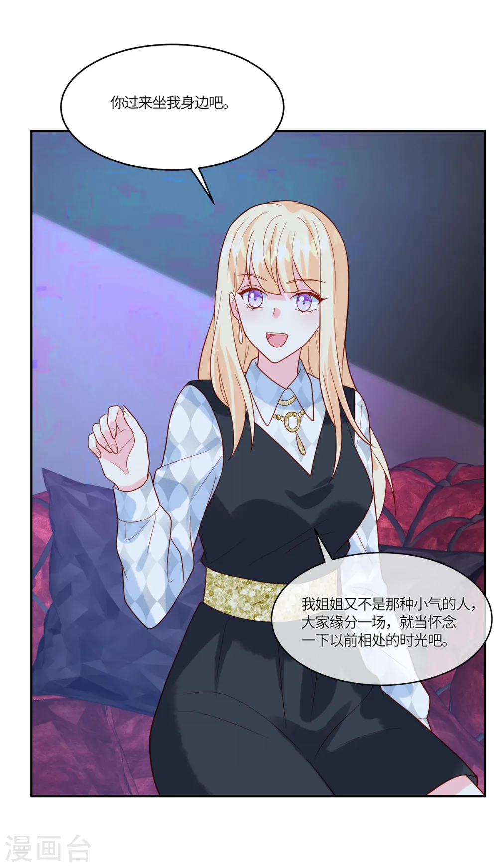 第46话 我已经准备好了5