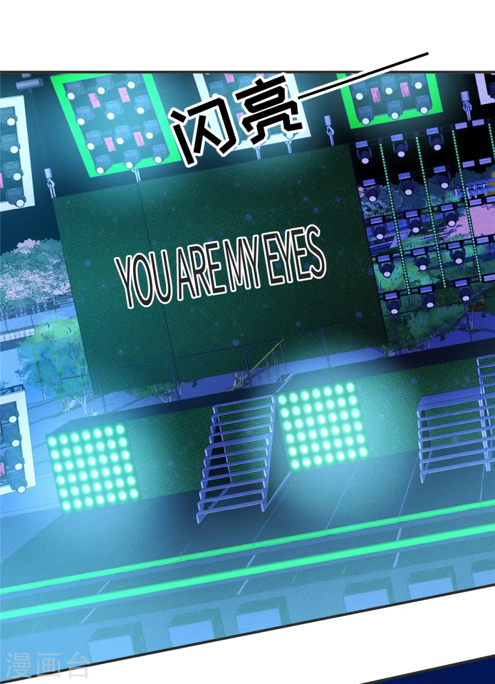 第30话 那不是皆大欢喜嘛1