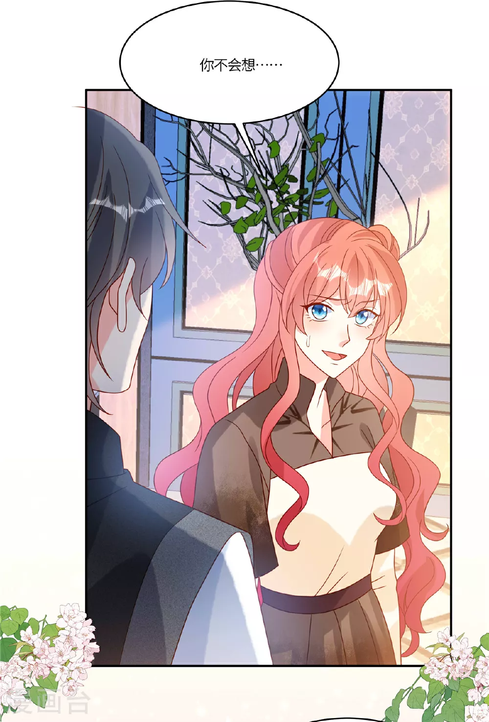 第100话 记者刁难15