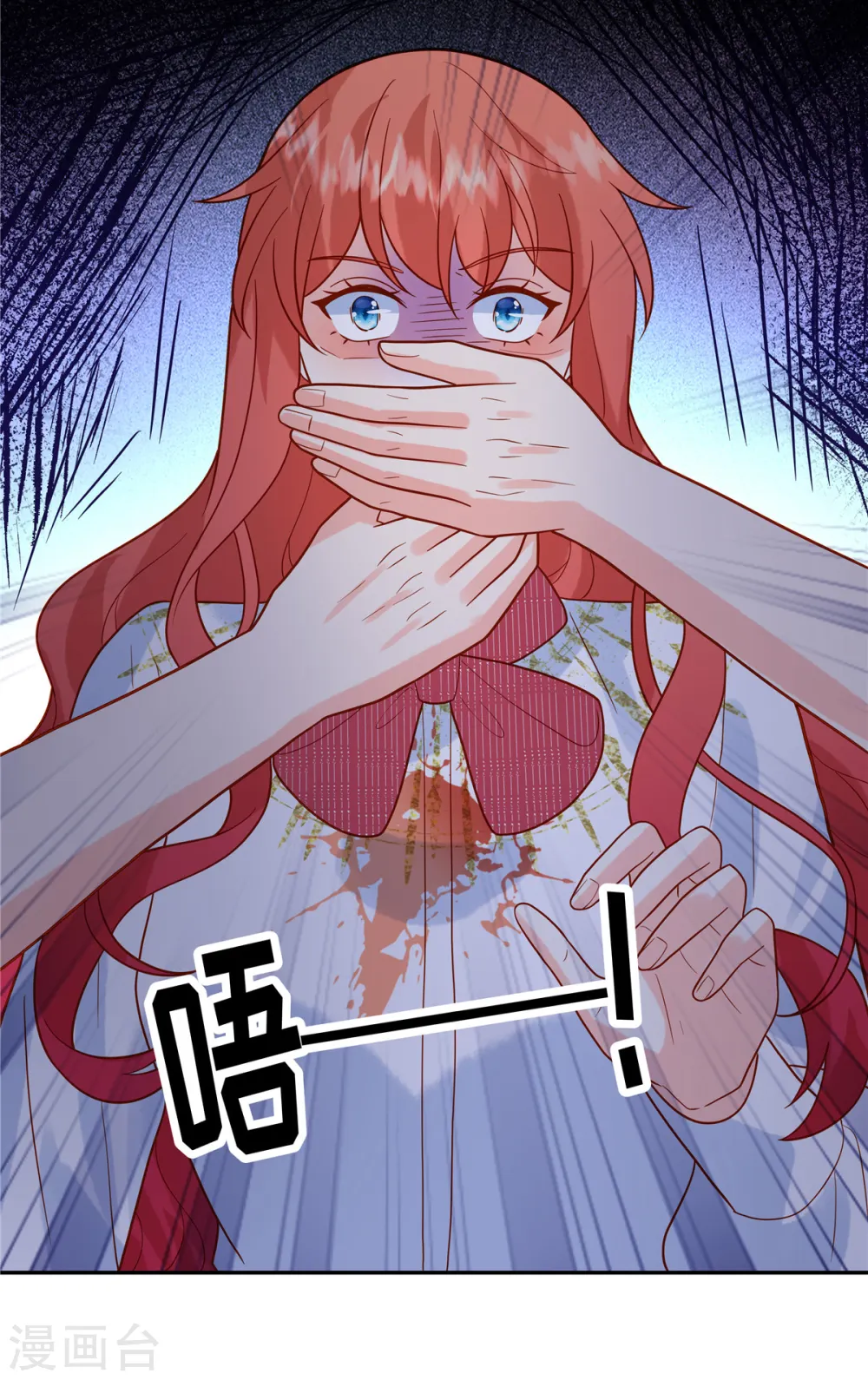 第72话 糟糕了12