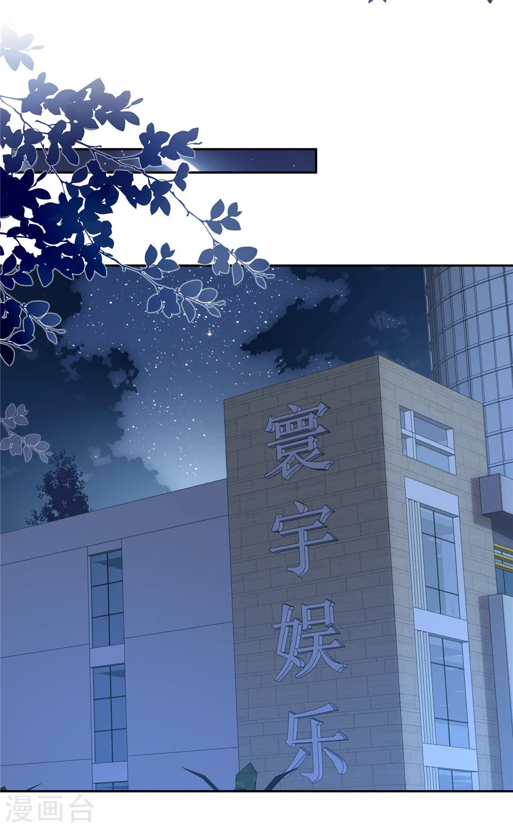 第52话 太阳从西边出来了25