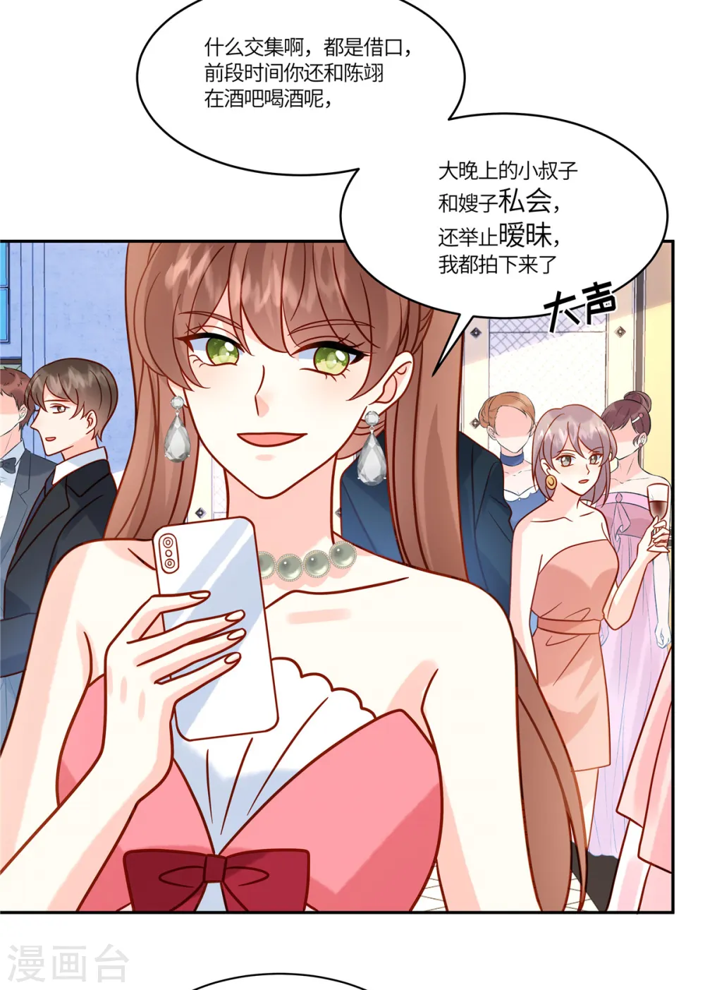 第79话 你们的爱情经得起考验么？17