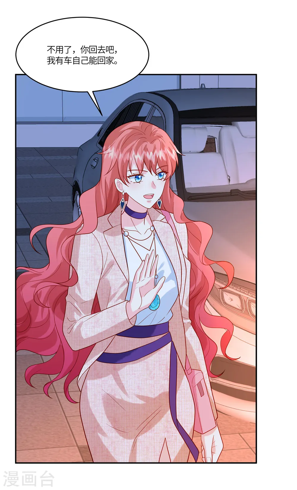 第41话 这里才是我主宰的战场1