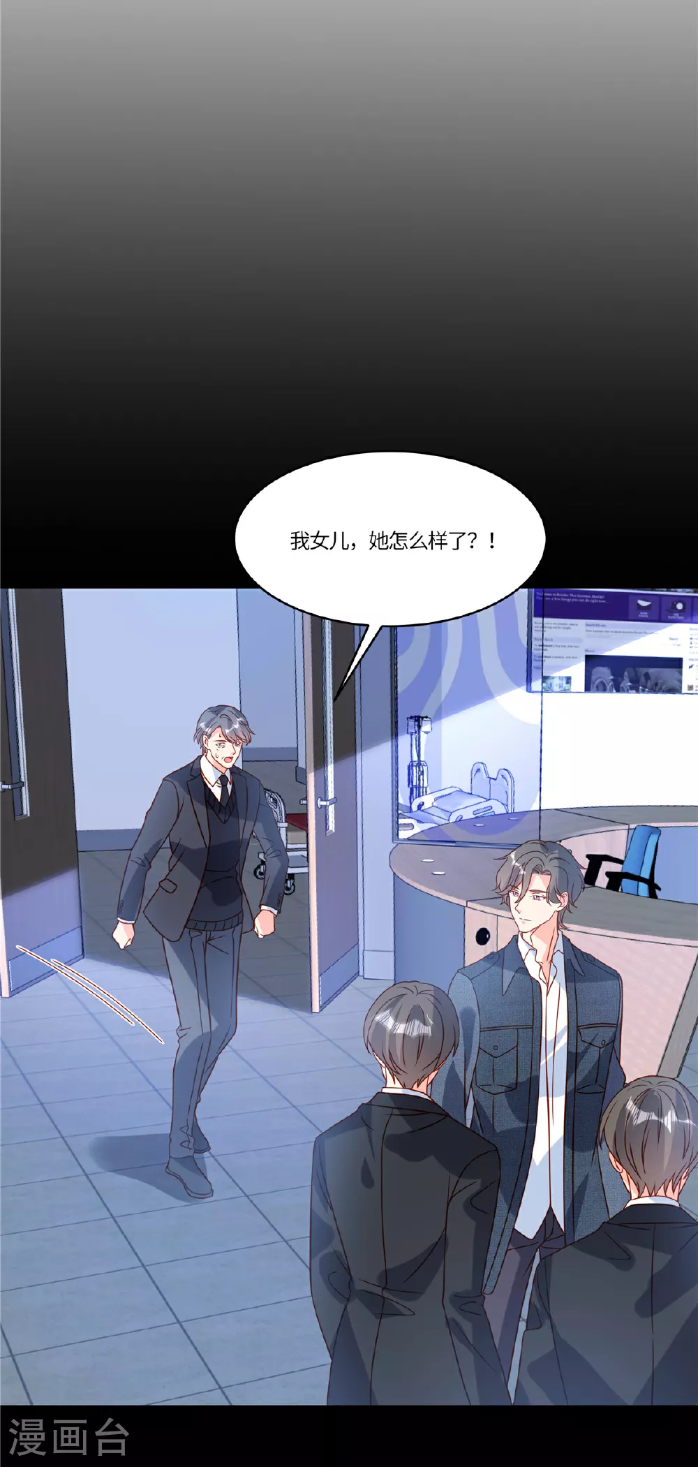 第106话 回家吃饭9