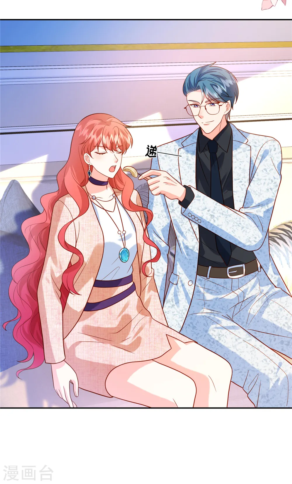 第39话 你需要什么？25