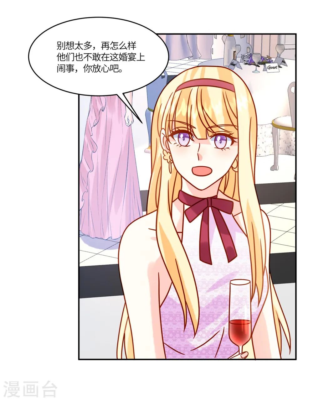 第79话 你们的爱情经得起考验么？1