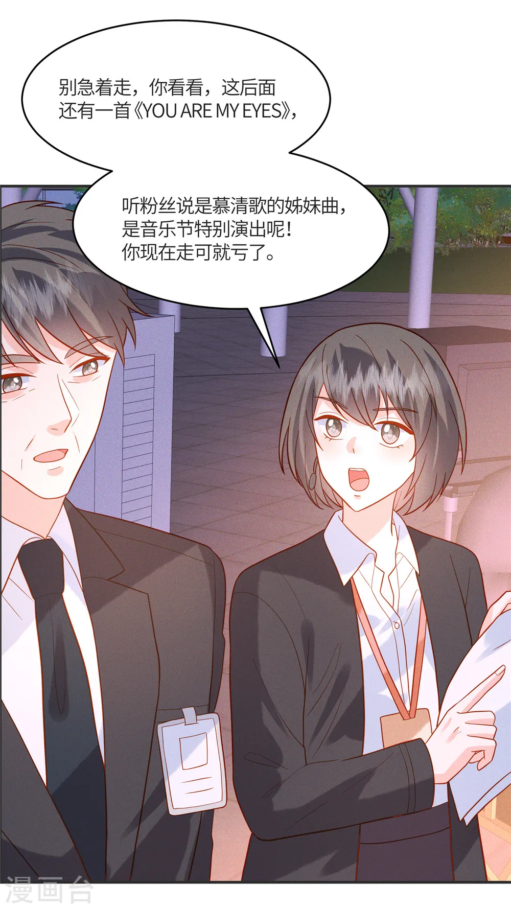 第29话 能唱出什么好歌15