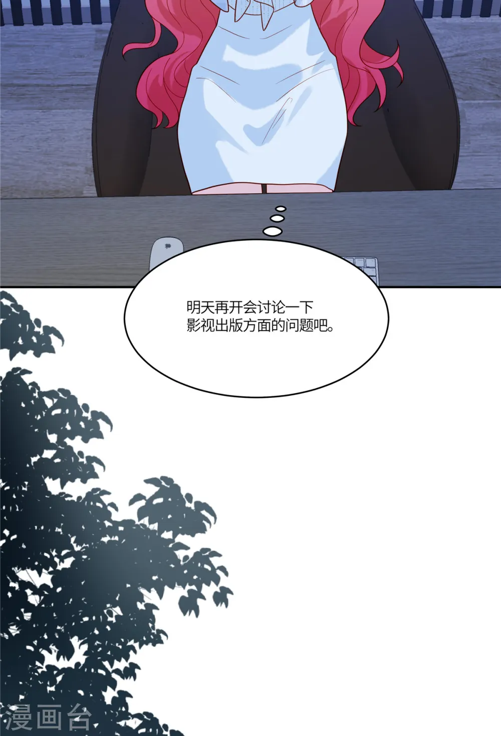 第55话 百花齐放21
