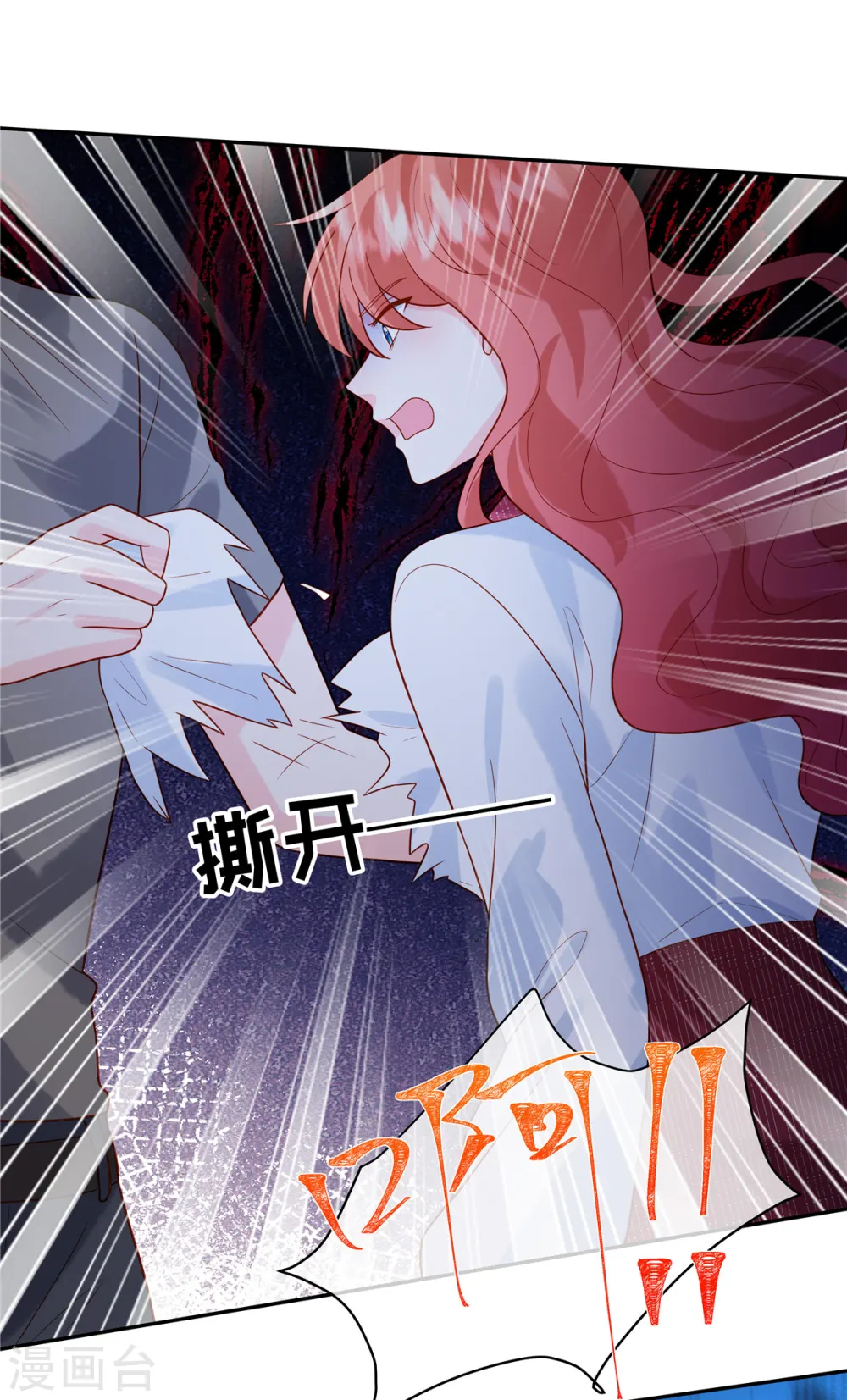 第73话 出来吧，召唤兽15