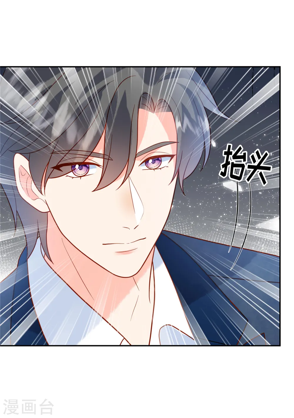 第72话 糟糕了20