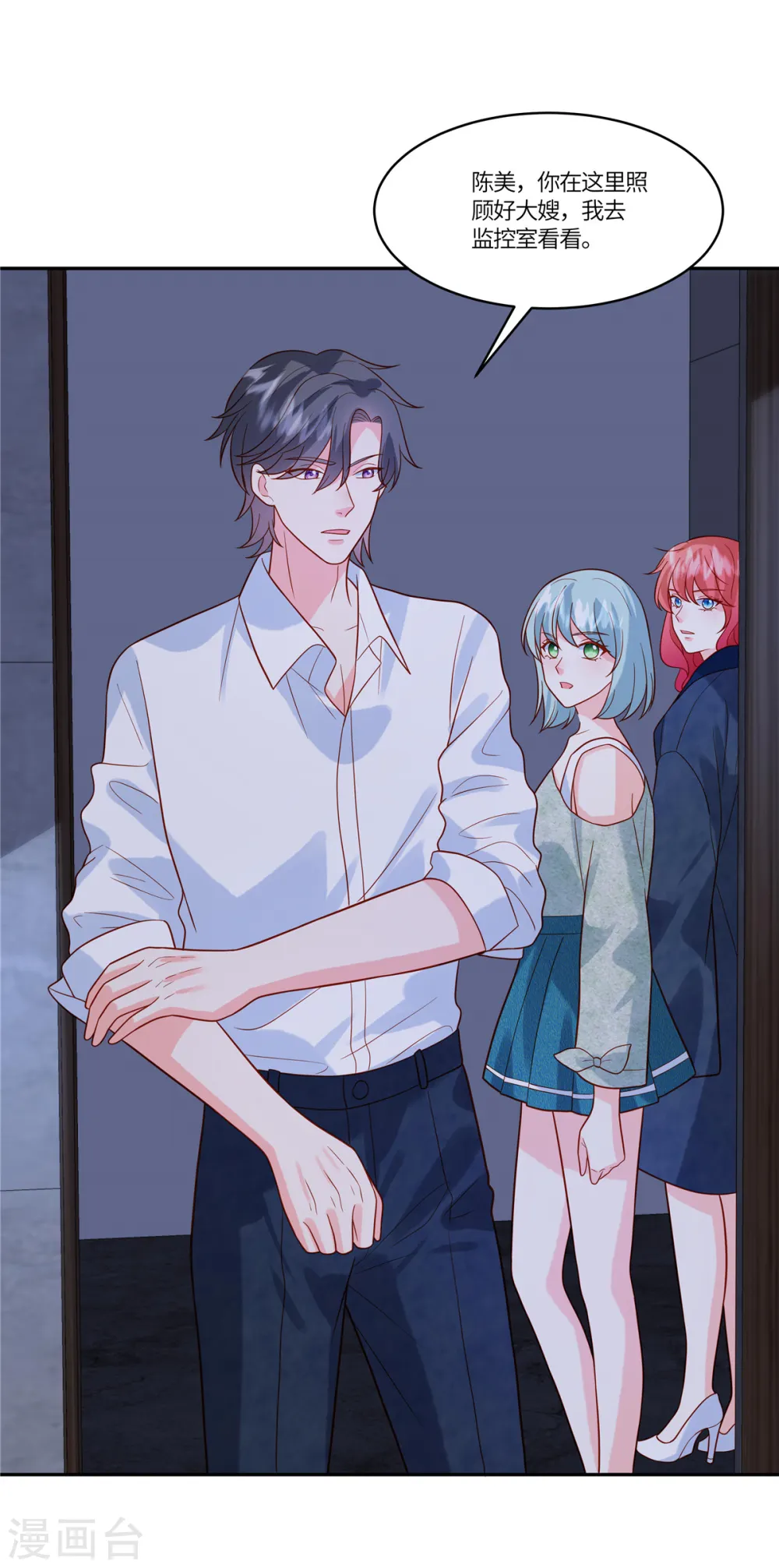 第74话 被发现20