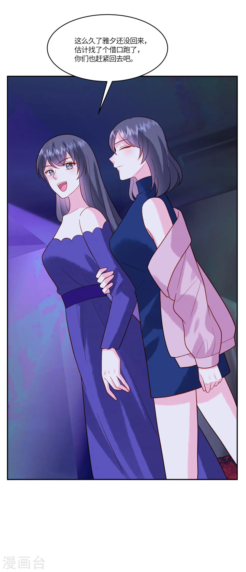 第48话 计划失败了18